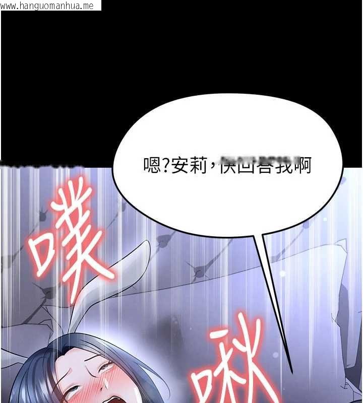 韩国漫画足球型男脱单指南韩漫_足球型男脱单指南-第76话-我的身体任由老公使用在线免费阅读-韩国漫画-第36张图片