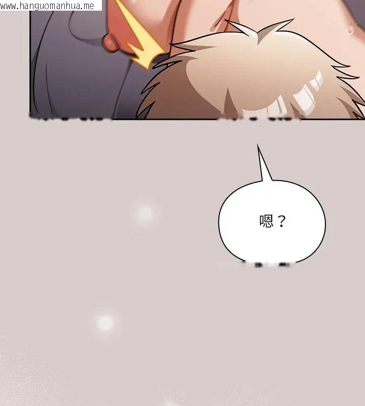 韩国漫画扑克脸姐姐的私讯韩漫_扑克脸姐姐的私讯-第4话在线免费阅读-韩国漫画-第43张图片