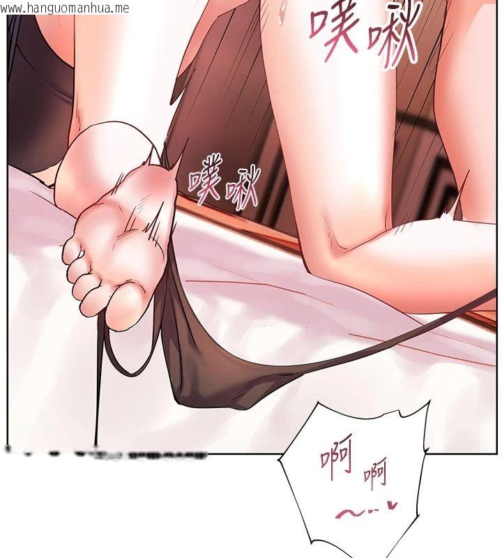 韩国漫画老师的亲密指导韩漫_老师的亲密指导-第112话-只剩下我们两个了…在线免费阅读-韩国漫画-第6张图片