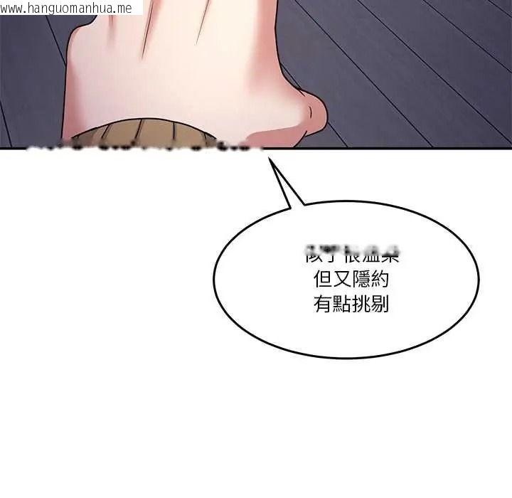 韩国漫画男人止步韩漫_男人止步-第70话在线免费阅读-韩国漫画-第132张图片