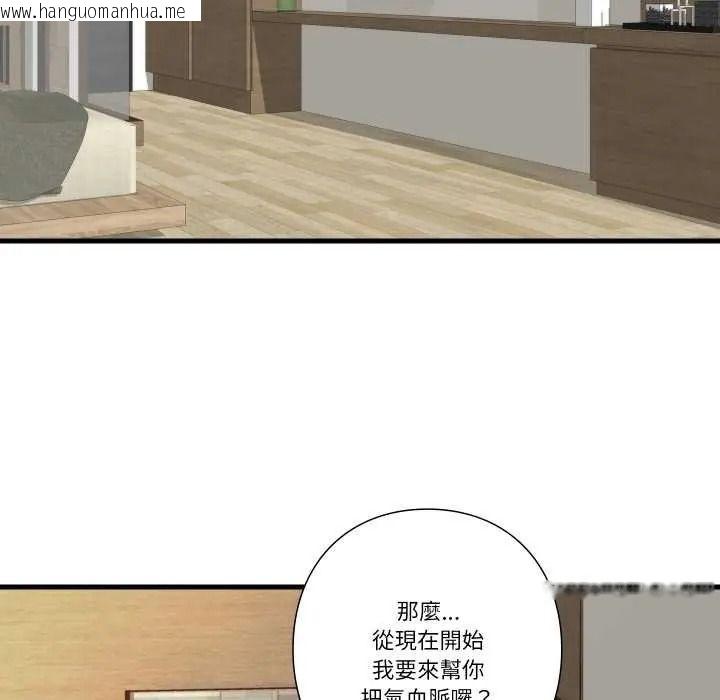 韩国漫画如果还有明天？韩漫_如果还有明天？-第22话在线免费阅读-韩国漫画-第31张图片