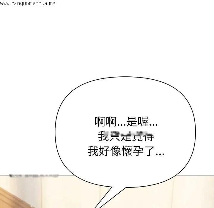 韩国漫画夫妇游戏/夫妇挑战赛韩漫_夫妇游戏/夫妇挑战赛-第92话在线免费阅读-韩国漫画-第36张图片
