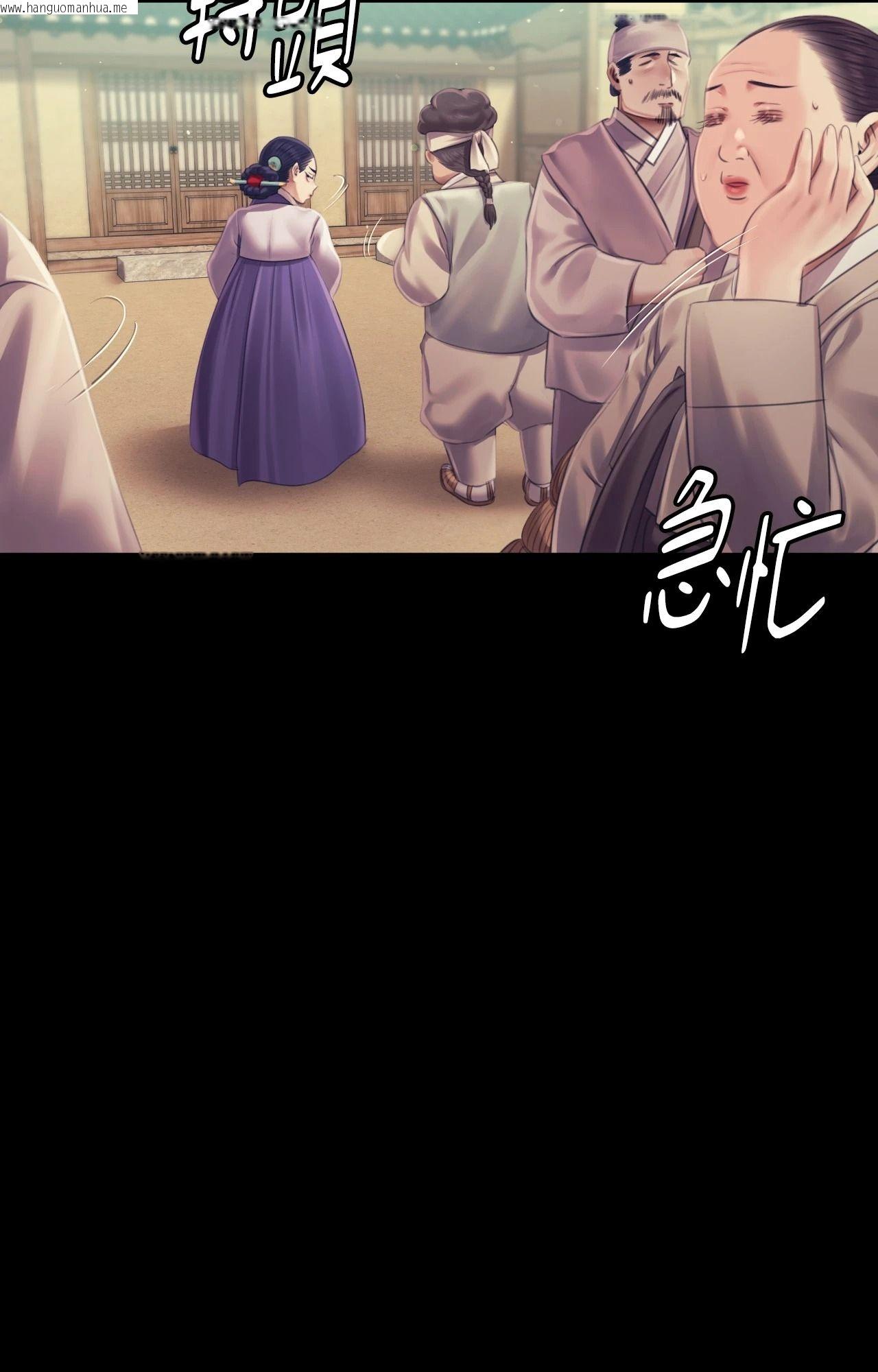 韩国漫画小姐韩漫_小姐-第108话在线免费阅读-韩国漫画-第62张图片