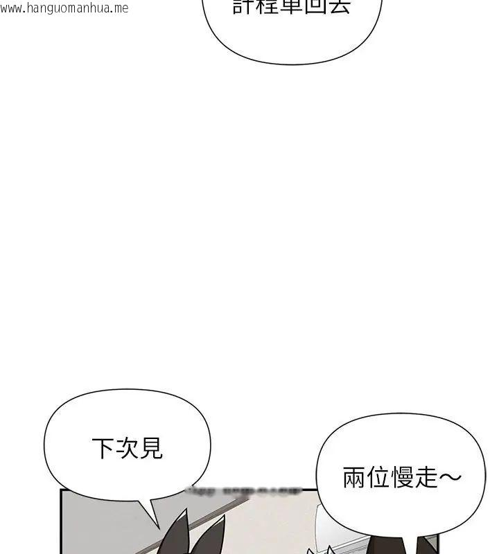 韩国漫画野兽的王国/野兽的乐章韩漫_野兽的王国/野兽的乐章-第35话在线免费阅读-韩国漫画-第93张图片
