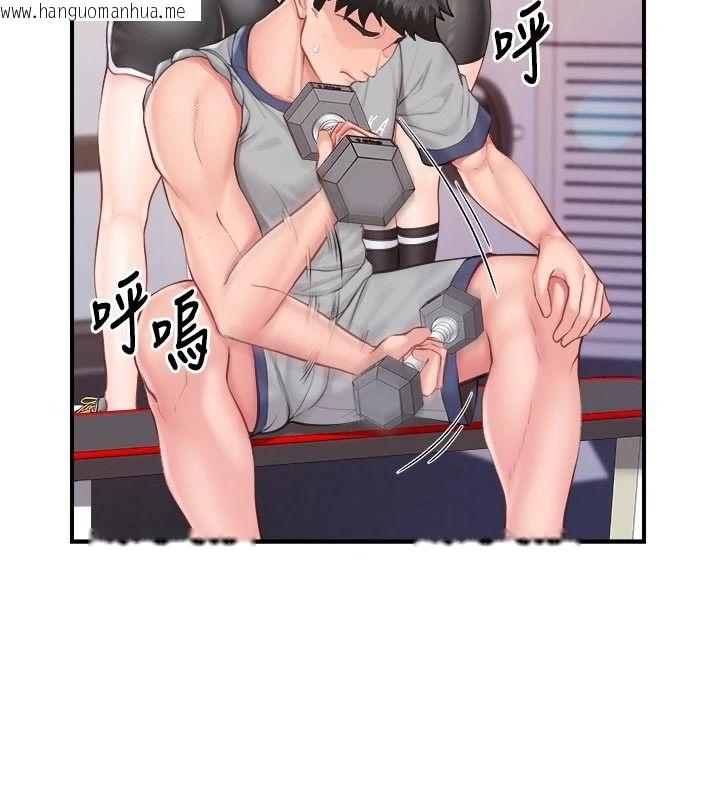 韩国漫画报告女班长:一根突起韩漫_报告女班长:一根突起-第68话-养眼的大肌肌在线免费阅读-韩国漫画-第10张图片