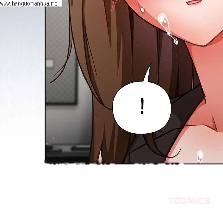 韩国漫画摸鱼生存指南/上班不要太认真韩漫_摸鱼生存指南/上班不要太认真-第61话在线免费阅读-韩国漫画-第93张图片