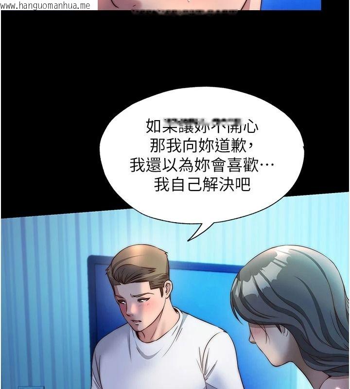 韩国漫画民宿精营中韩漫_民宿精营中-第75话-享用嫩鲍流出的淫水在线免费阅读-韩国漫画-第44张图片