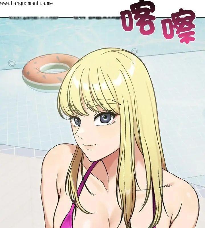 韩国漫画老婆卷款潜逃后韩漫_老婆卷款潜逃后-第70话在线免费阅读-韩国漫画-第61张图片