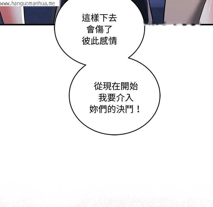 韩国漫画满意度评鉴中韩漫_满意度评鉴中-第10话在线免费阅读-韩国漫画-第24张图片
