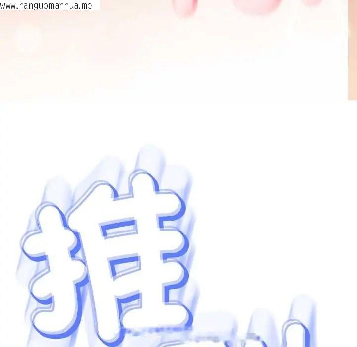 韩国漫画黑帮千金养成记/刺龙刺凤的女友韩漫_黑帮千金养成记/刺龙刺凤的女友-第40话在线免费阅读-韩国漫画-第239张图片