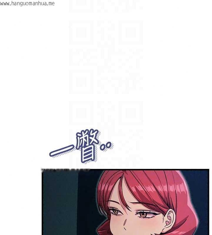 韩国漫画恶次人生韩漫_恶次人生-第69话-爽吃火车便当在线免费阅读-韩国漫画-第63张图片