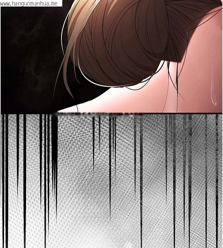 韩国漫画逆转食物链韩漫_逆转食物链-第3话-与人妻的交易在线免费阅读-韩国漫画-第37张图片