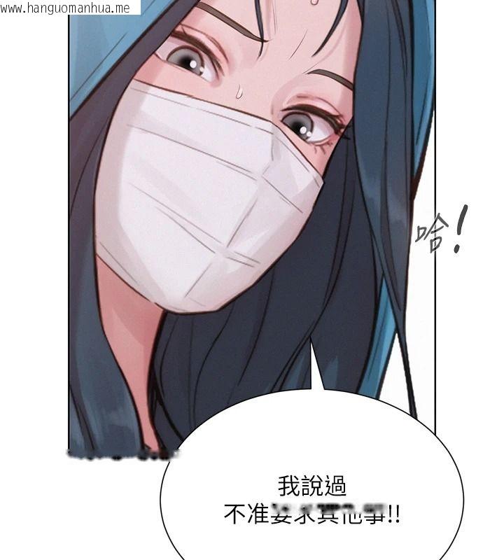 韩国漫画一发致富韩漫_一发致富-第2话-做得到我就让你干一次在线免费阅读-韩国漫画-第134张图片