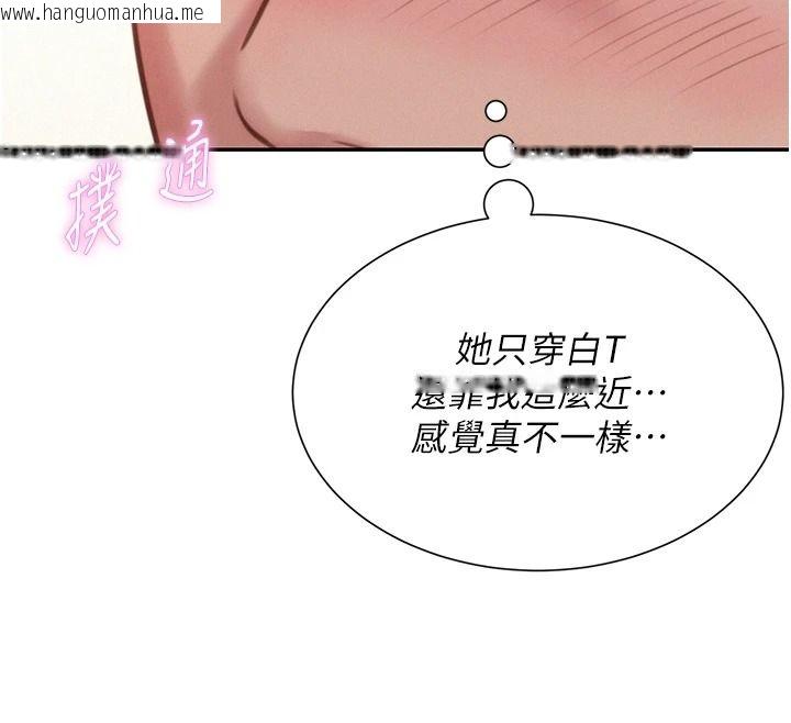韩国漫画一发致富韩漫_一发致富-第2话-做得到我就让你干一次在线免费阅读-韩国漫画-第220张图片