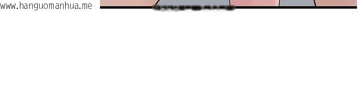 韩国漫画岳母为何那样韩漫_岳母为何那样-第116话-我要彻底填满妳在线免费阅读-韩国漫画-第109张图片