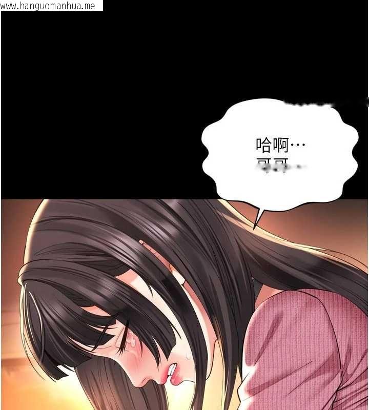 韩国漫画越线咨询韩漫_越线咨询-第34话-余韵中的告白在线免费阅读-韩国漫画-第25张图片