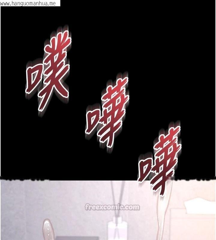 韩国漫画越线咨询韩漫_越线咨询-第37话-湿漉漉的「石中剑」在线免费阅读-韩国漫画-第120张图片