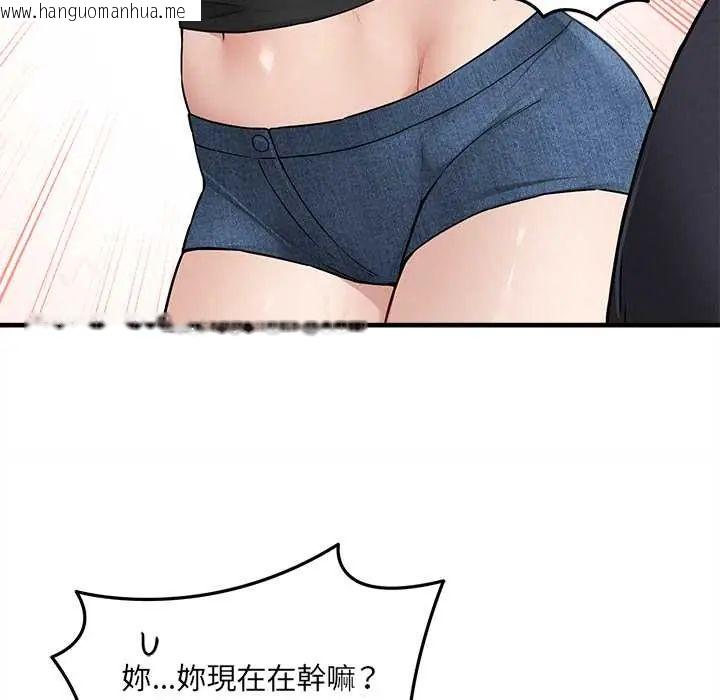 韩国漫画神秘的桌游韩漫_神秘的桌游-第15话在线免费阅读-韩国漫画-第157张图片