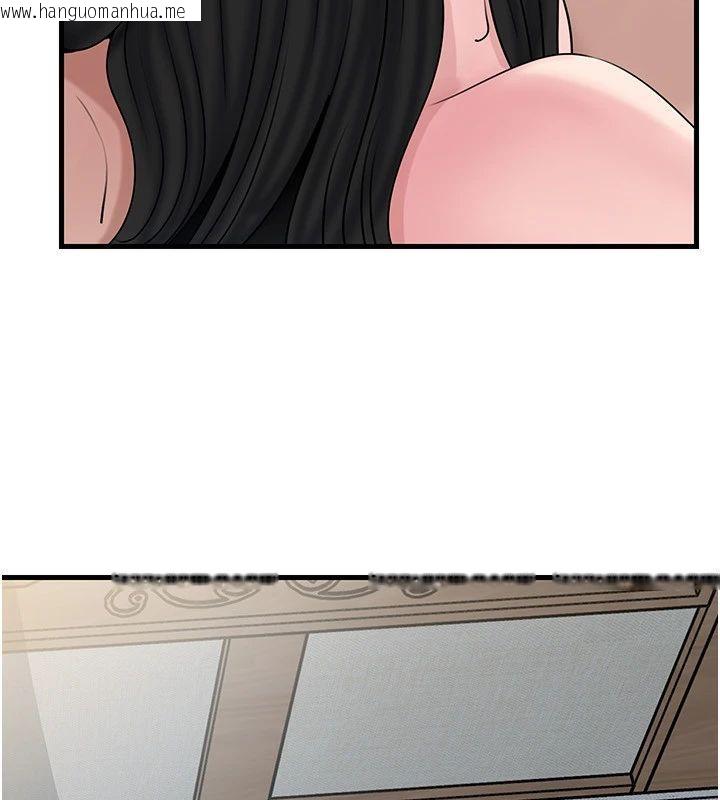 韩国漫画岳母为何那样韩漫_岳母为何那样-第116话-我要彻底填满妳在线免费阅读-韩国漫画-第93张图片