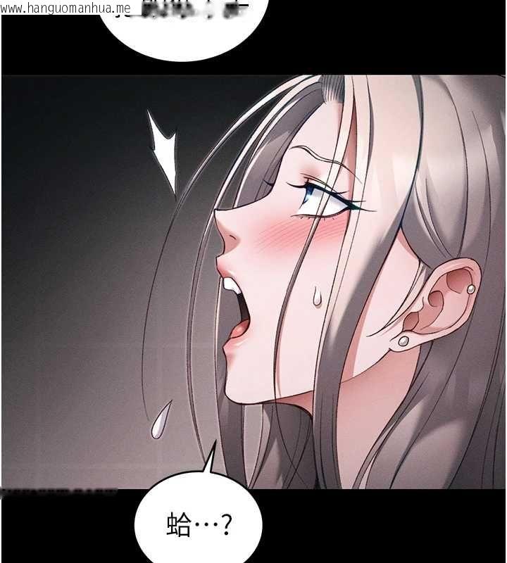韩国漫画太妹攻略指南韩漫_太妹攻略指南-第61话-敏感度达标的新奴隶在线免费阅读-韩国漫画-第34张图片