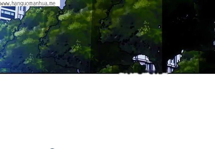 韩国漫画高薪兼职的代价韩漫_高薪兼职的代价-第5话在线免费阅读-韩国漫画-第4张图片