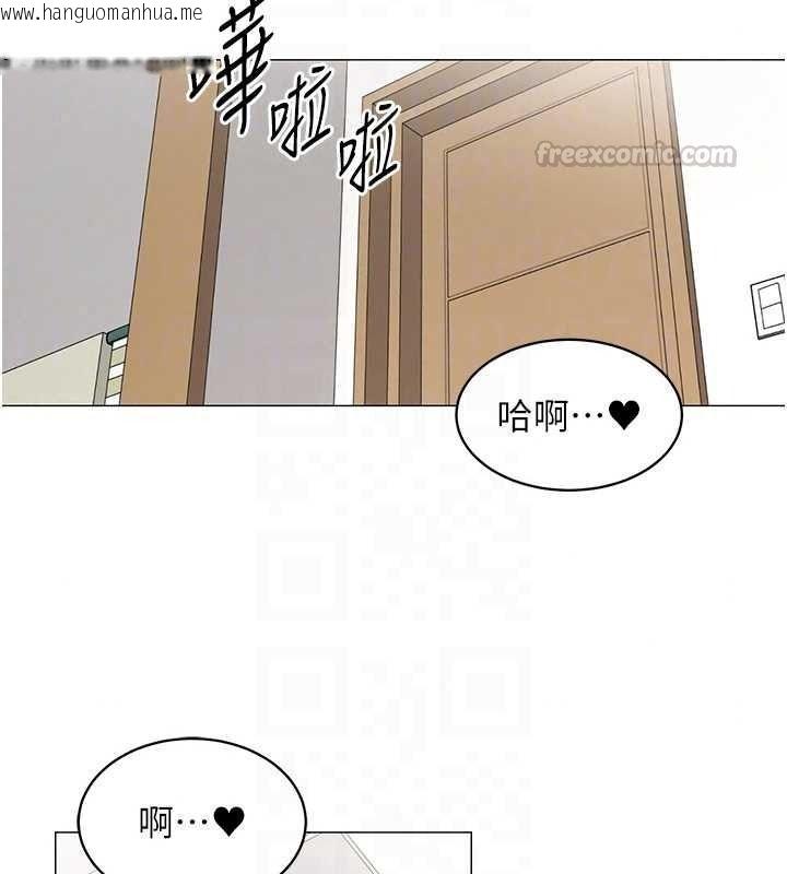 韩国漫画女同事太犯规韩漫_女同事太犯规-第41话-你要和我交往吗…?在线免费阅读-韩国漫画-第75张图片