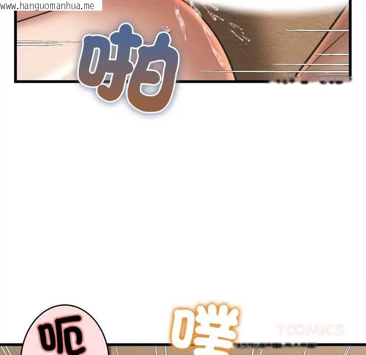 韩国漫画她们的夜晚属于我/与人妻有个秘密韩漫_她们的夜晚属于我/与人妻有个秘密-第53话在线免费阅读-韩国漫画-第33张图片