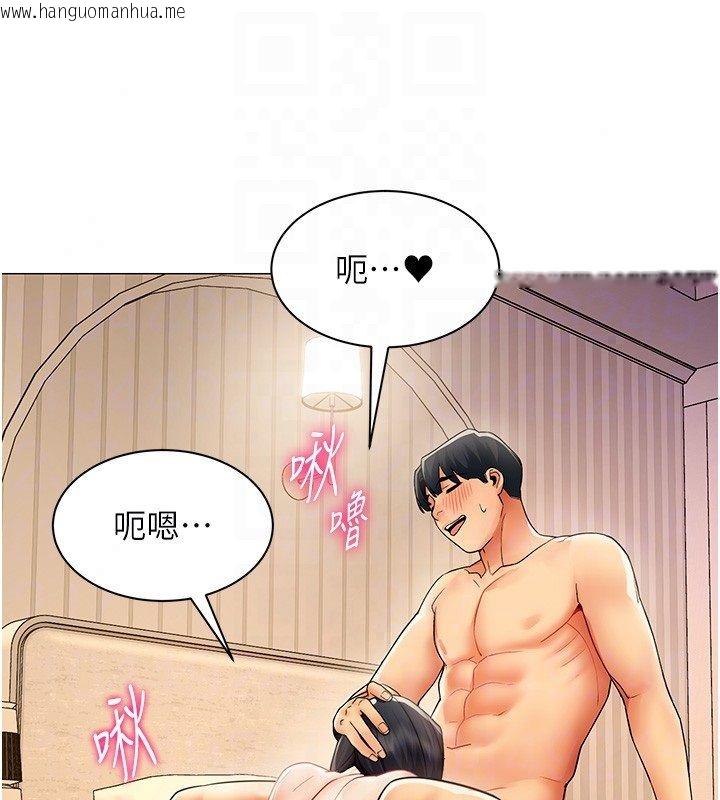 韩国漫画女同事太犯规韩漫_女同事太犯规-第38话-这里是床上不是公司在线免费阅读-韩国漫画-第33张图片