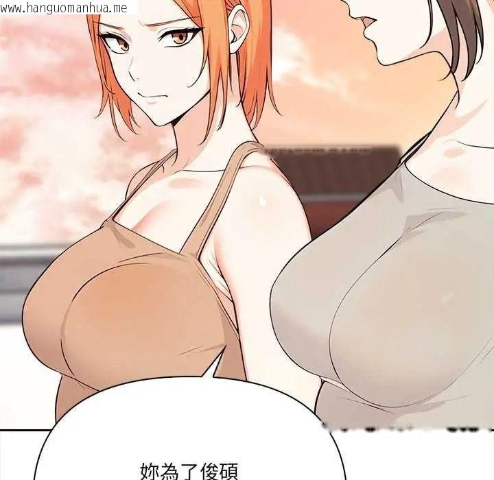 韩国漫画大学女生宿舍的秘密韩漫_大学女生宿舍的秘密-第32话在线免费阅读-韩国漫画-第67张图片