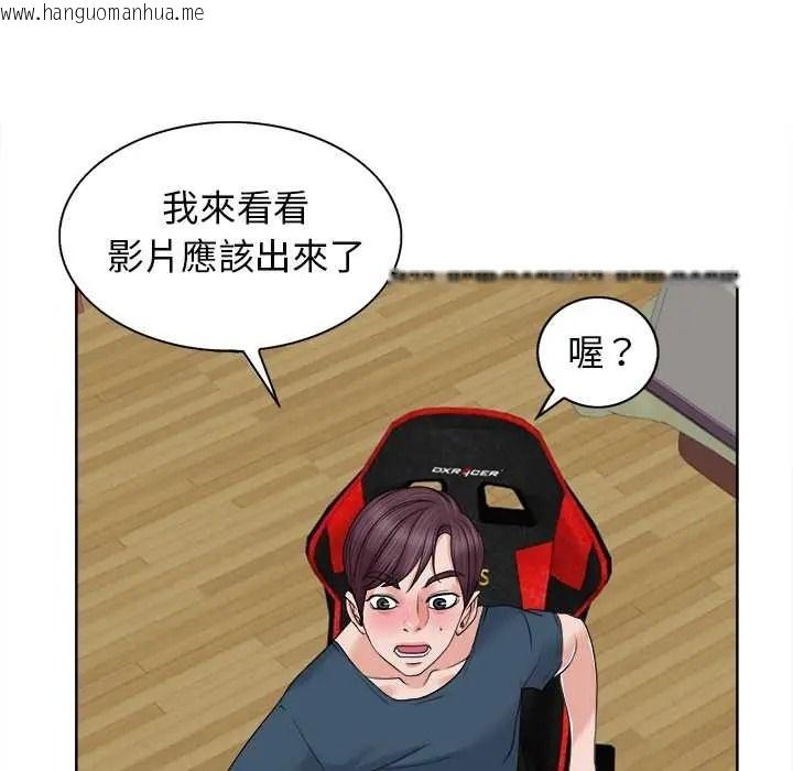 韩国漫画小心不要爱上你韩漫_小心不要爱上你-第12话在线免费阅读-韩国漫画-第21张图片