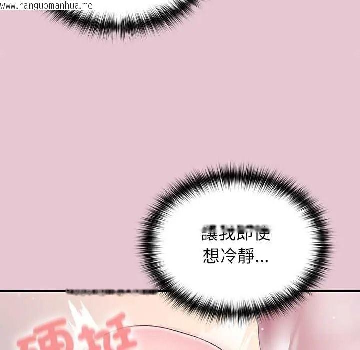 韩国漫画异世界骑士团长韩漫_异世界骑士团长-第83话在线免费阅读-韩国漫画-第140张图片