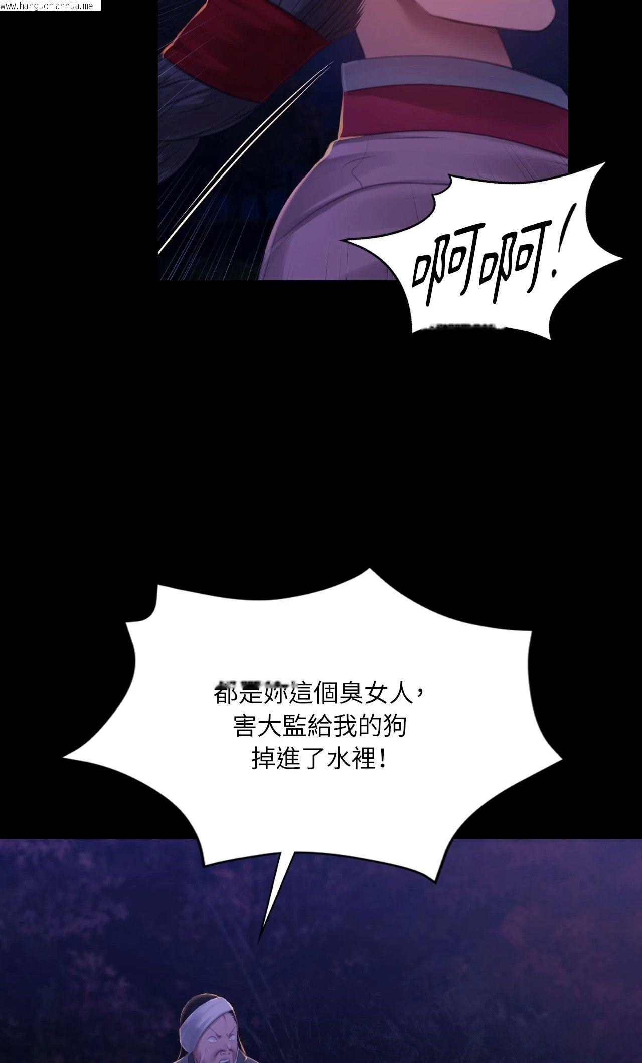 韩国漫画小姐韩漫_小姐-第142话在线免费阅读-韩国漫画-第48张图片