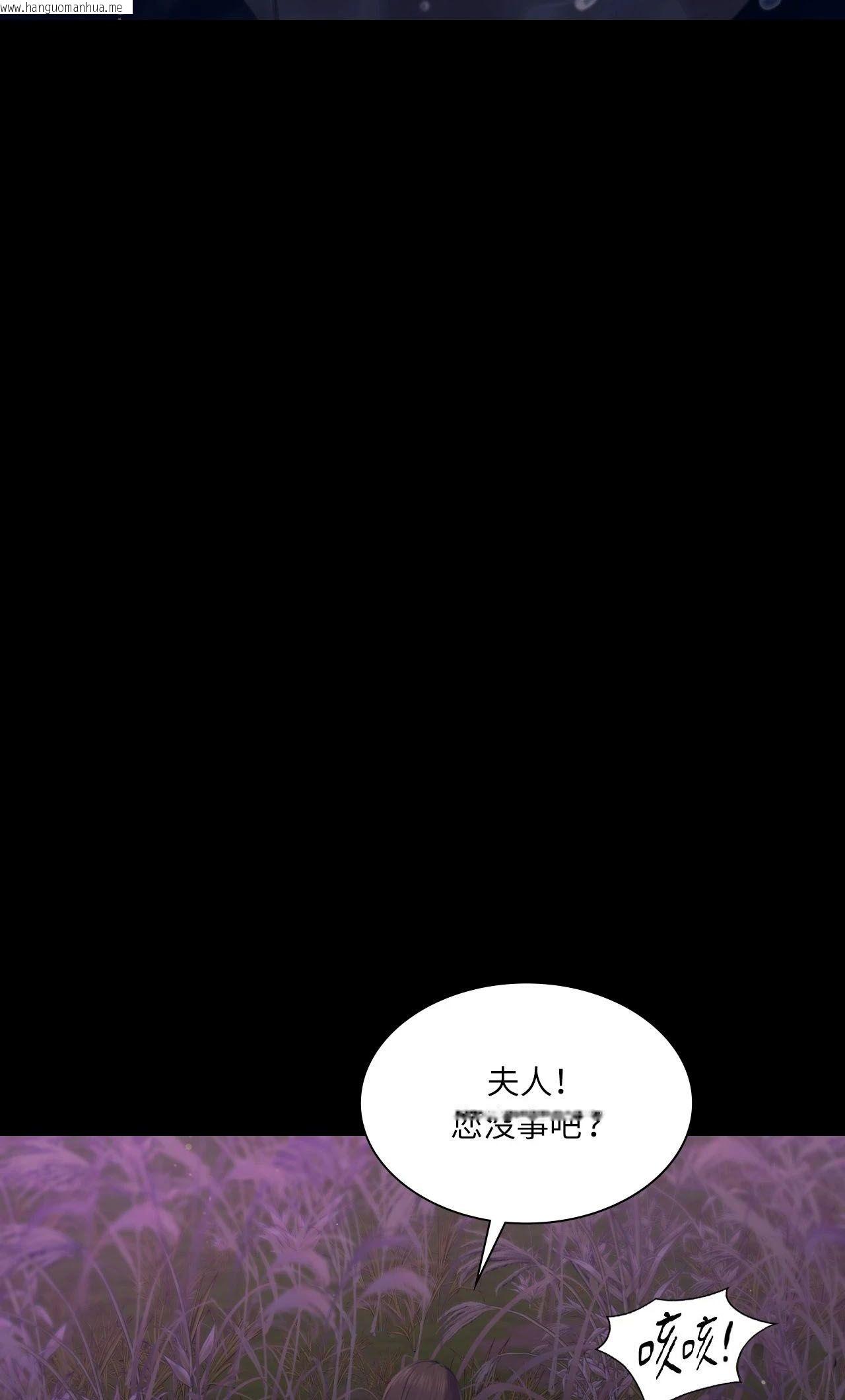 韩国漫画小姐韩漫_小姐-第106话在线免费阅读-韩国漫画-第52张图片