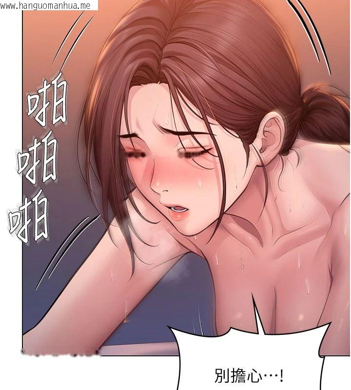 韩国漫画守护妳韩漫_守护妳-第47话-哥哥送妳一份大礼在线免费阅读-韩国漫画-第3张图片