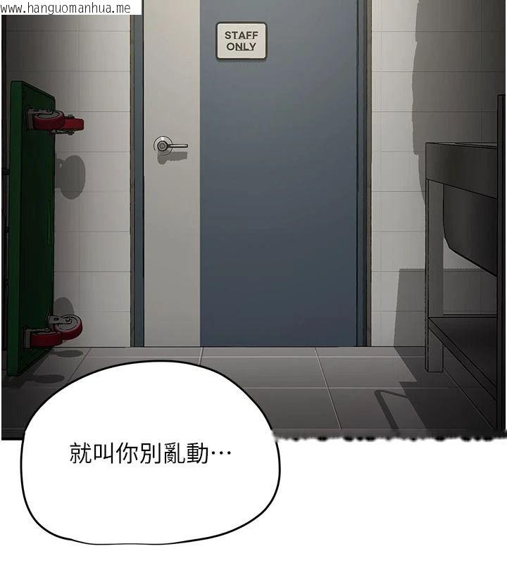 韩国漫画成人漫画取材课韩漫_成人漫画取材课-第17话-现在能尽情变硬了在线免费阅读-韩国漫画-第25张图片