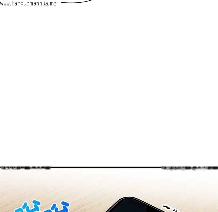 韩国漫画和正妹们的语言交换韩漫_和正妹们的语言交换-第6话在线免费阅读-韩国漫画-第34张图片