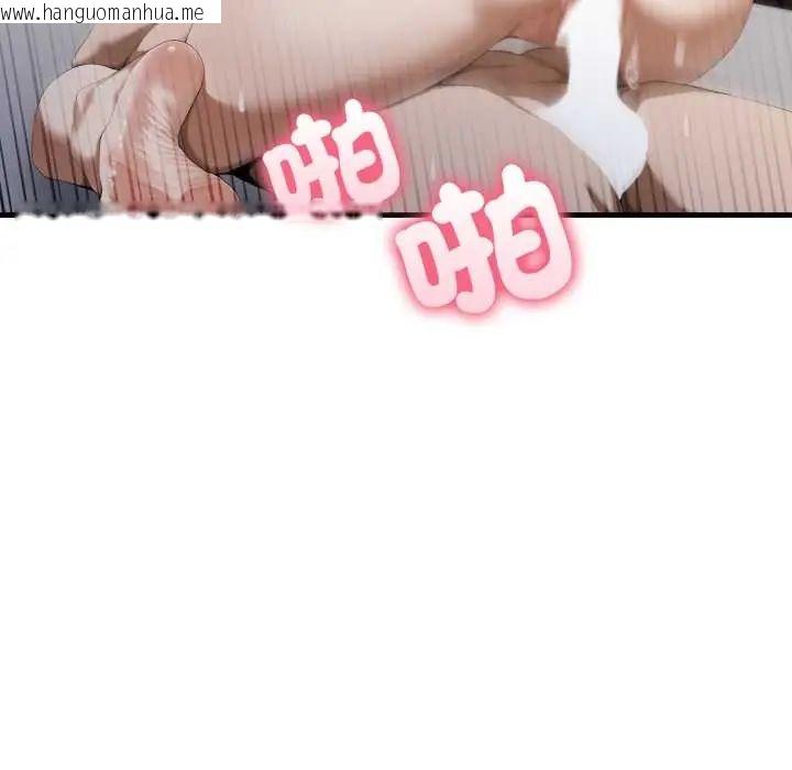 韩国漫画新都市人妻的秘密社团韩漫_新都市人妻的秘密社团-第17话在线免费阅读-韩国漫画-第101张图片
