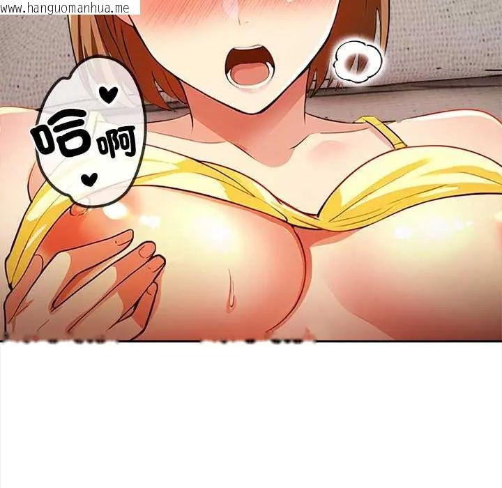 韩国漫画高薪兼职的代价韩漫_高薪兼职的代价-第5话在线免费阅读-韩国漫画-第120张图片
