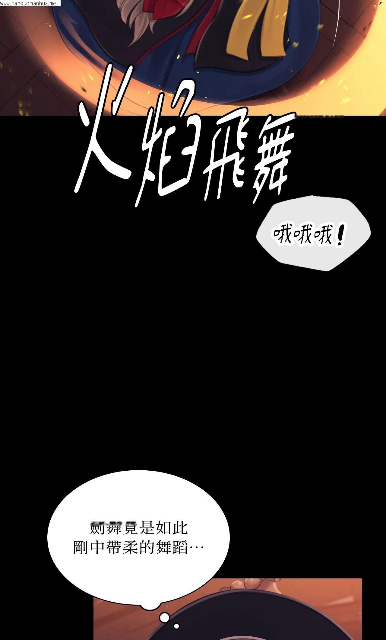韩国漫画小姐韩漫_小姐-第126话在线免费阅读-韩国漫画-第48张图片
