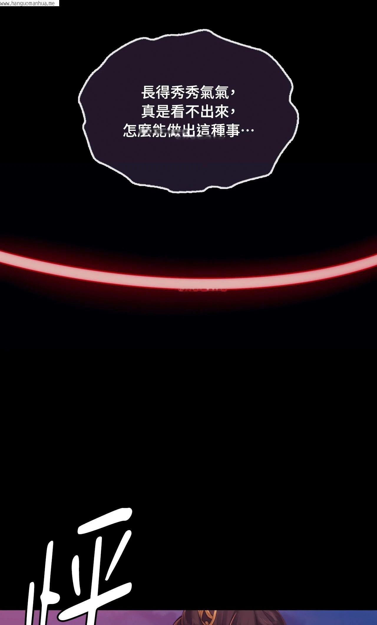 韩国漫画小姐韩漫_小姐-第144话在线免费阅读-韩国漫画-第2张图片