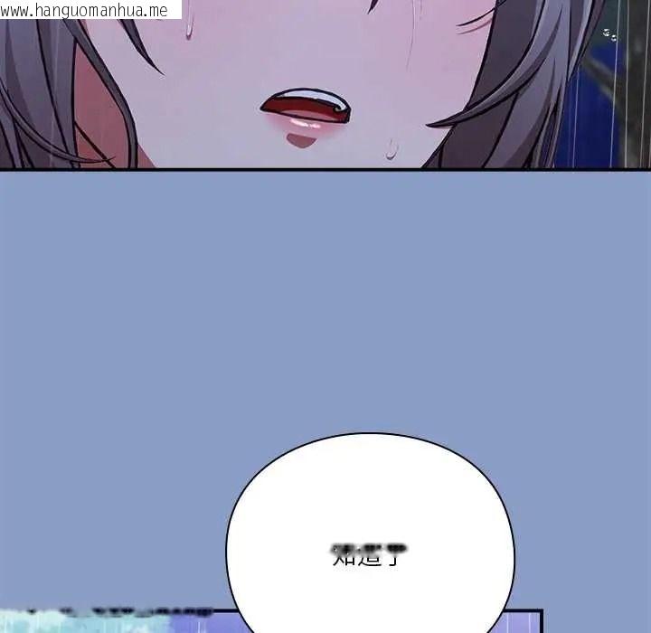 韩国漫画扑通扑通终极密码韩漫_扑通扑通终极密码-第31话在线免费阅读-韩国漫画-第132张图片