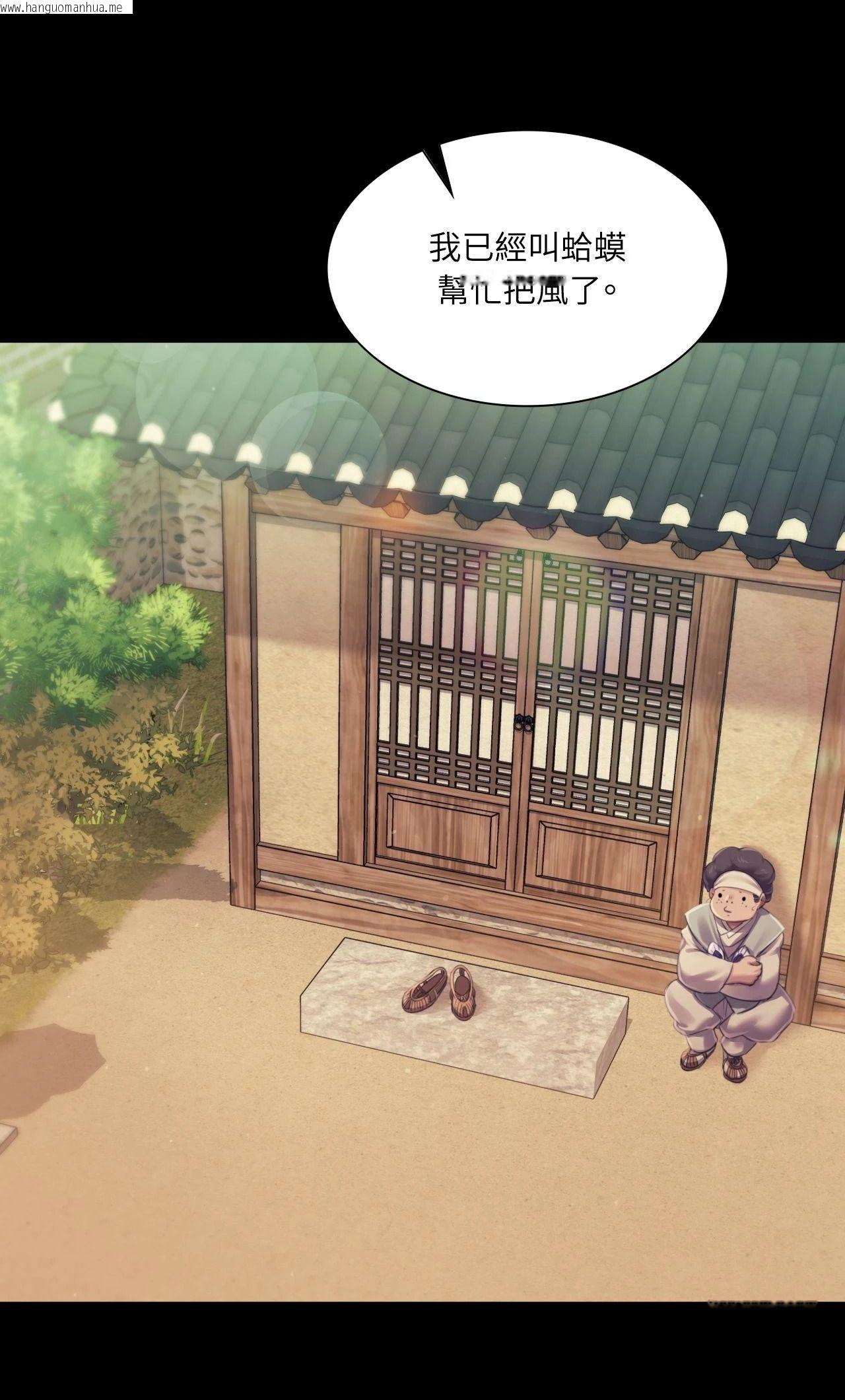 韩国漫画小姐韩漫_小姐-第109话在线免费阅读-韩国漫画-第12张图片