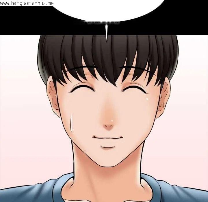 韩国漫画梦幻家教韩漫_梦幻家教-第18话在线免费阅读-韩国漫画-第27张图片