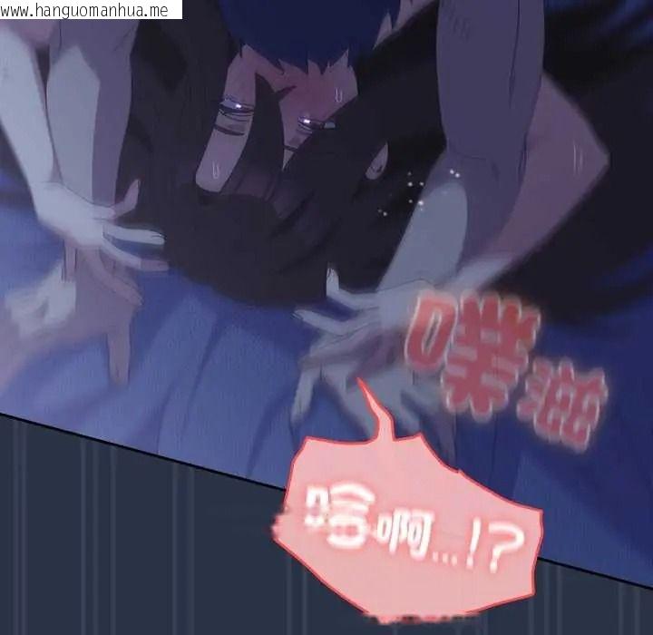 韩国漫画与众不同的兄妹/我家的掌上明珠韩漫_与众不同的兄妹/我家的掌上明珠-第62话在线免费阅读-韩国漫画-第71张图片
