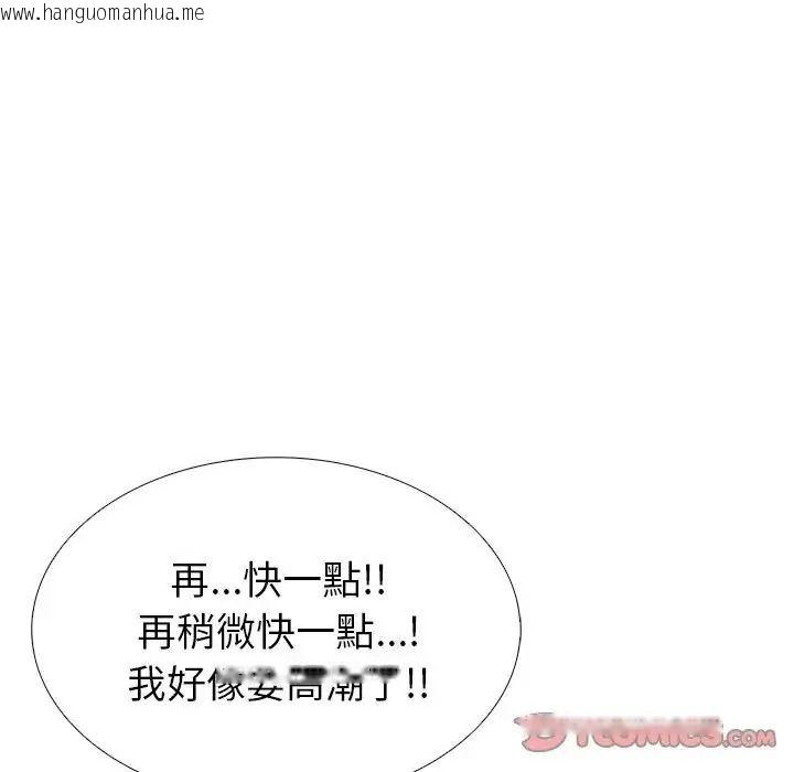 韩国漫画疯狂真爱韩漫_疯狂真爱-第14话在线免费阅读-韩国漫画-第48张图片