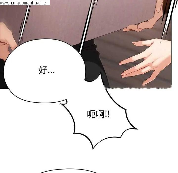 韩国漫画那个小太妹韩漫_那个小太妹-第24话在线免费阅读-韩国漫画-第22张图片