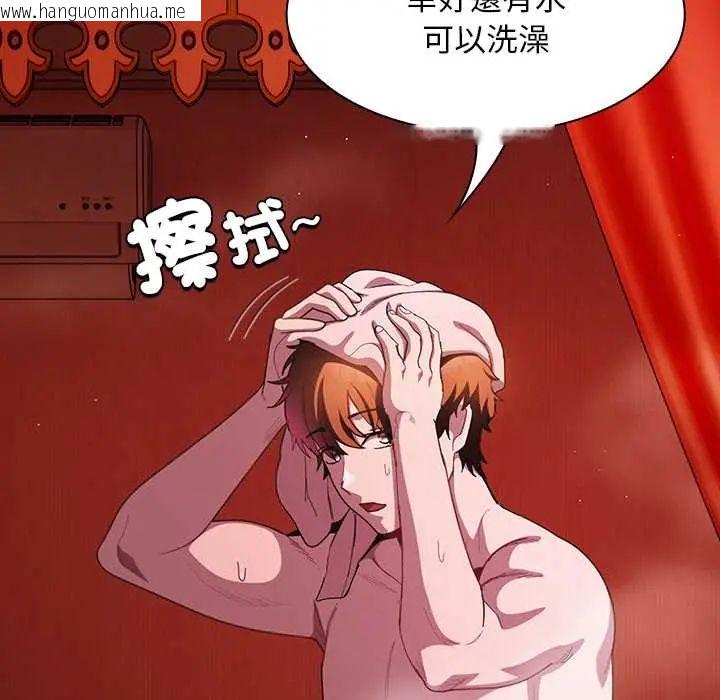 韩国漫画神圣陷阱/中了传教士的美人计韩漫_神圣陷阱/中了传教士的美人计-第48话在线免费阅读-韩国漫画-第76张图片