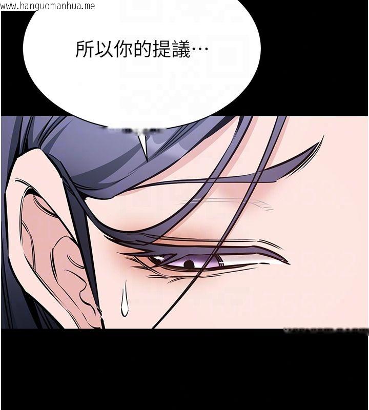 韩国漫画为民服务App韩漫_为民服务App-第25话-做到不留遗憾为止在线免费阅读-韩国漫画-第96张图片