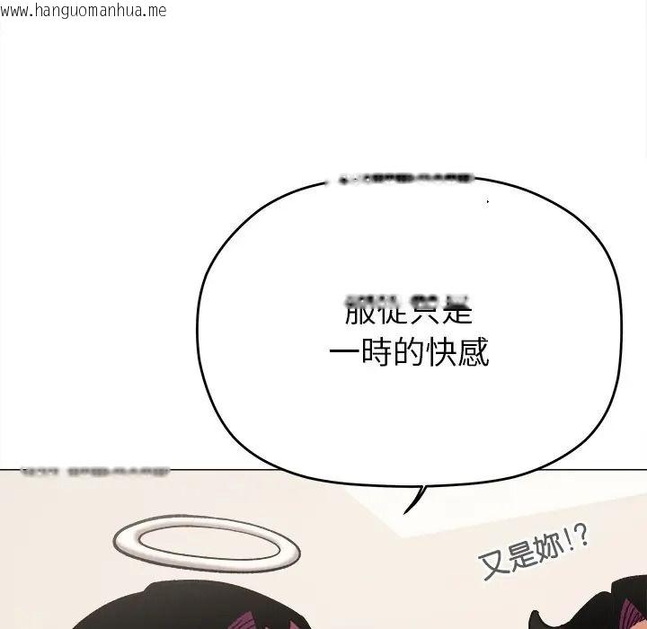 韩国漫画缺德邻居难相处韩漫_缺德邻居难相处-第97话在线免费阅读-韩国漫画-第68张图片
