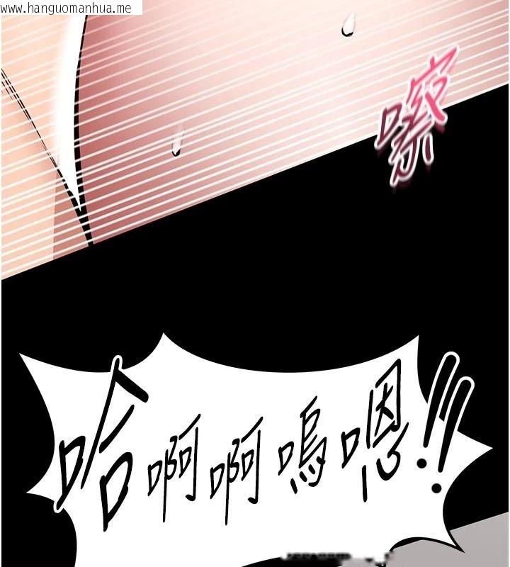 韩国漫画馆长是大野狼韩漫_馆长是大野狼-第33话-又变大了在线免费阅读-韩国漫画-第65张图片
